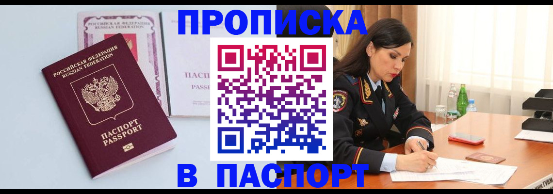 форма 3 в Искитиме