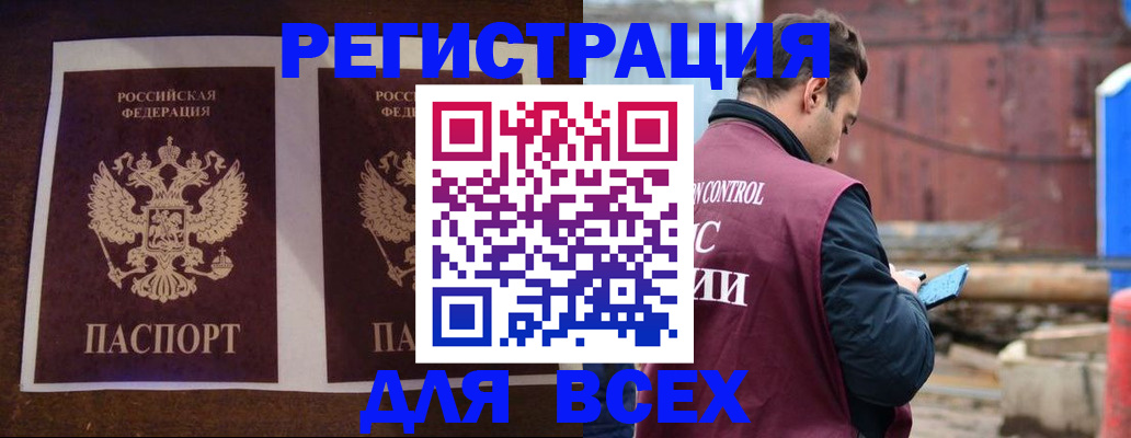 регистрация для школы в Искитиме